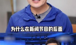 越南猴哥爆料新闻联播,新闻联播背后的真实故事